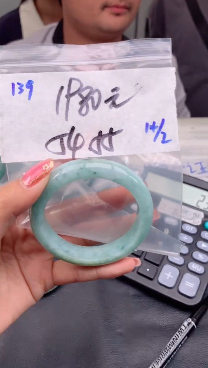 【闪购商品】定制翡翠未镶嵌139毛货需精细抛光手镯多样性拍一发一