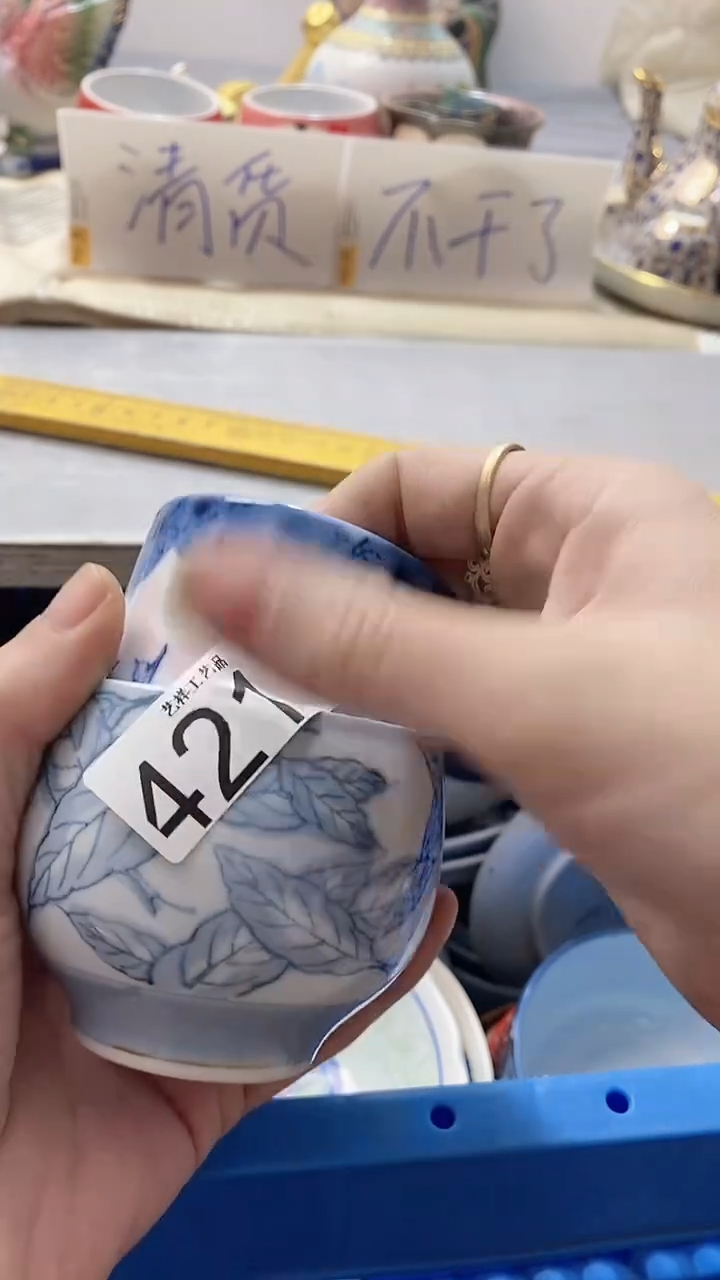 瓷片**421瓷片瓷片瓷片瓷片