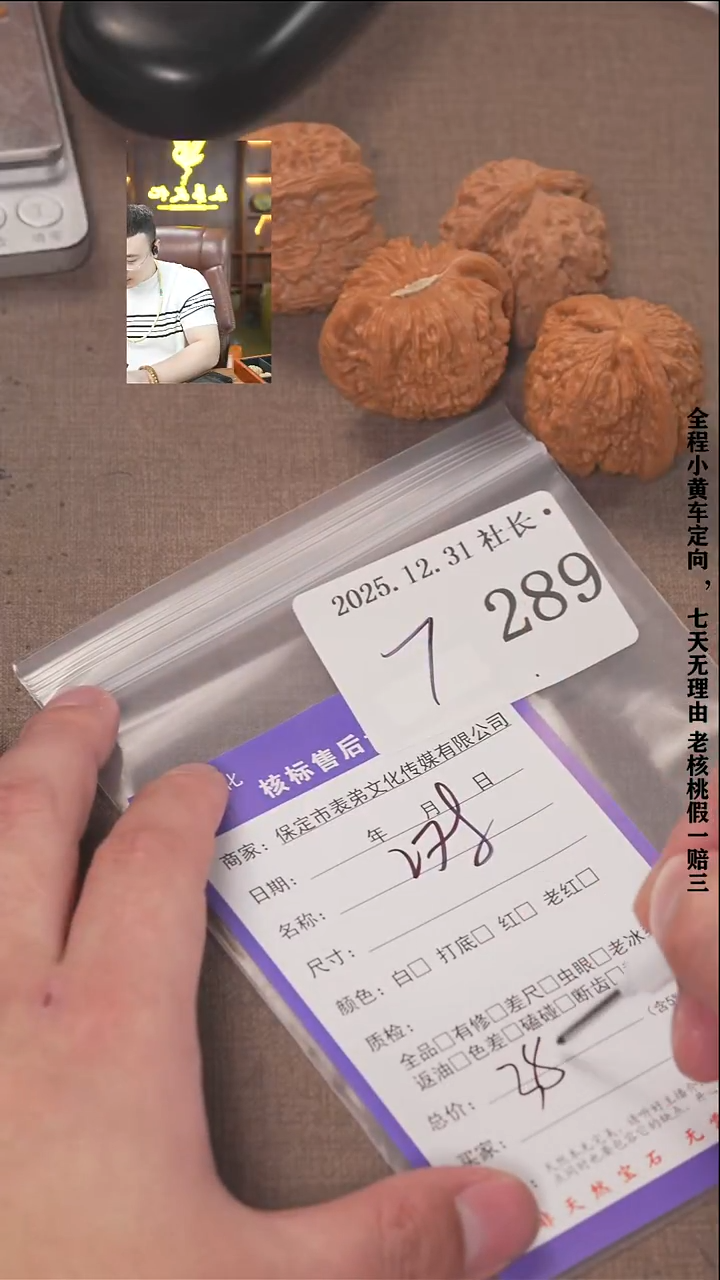 把件文玩核桃東*諘帝文化289  白狮子等2对