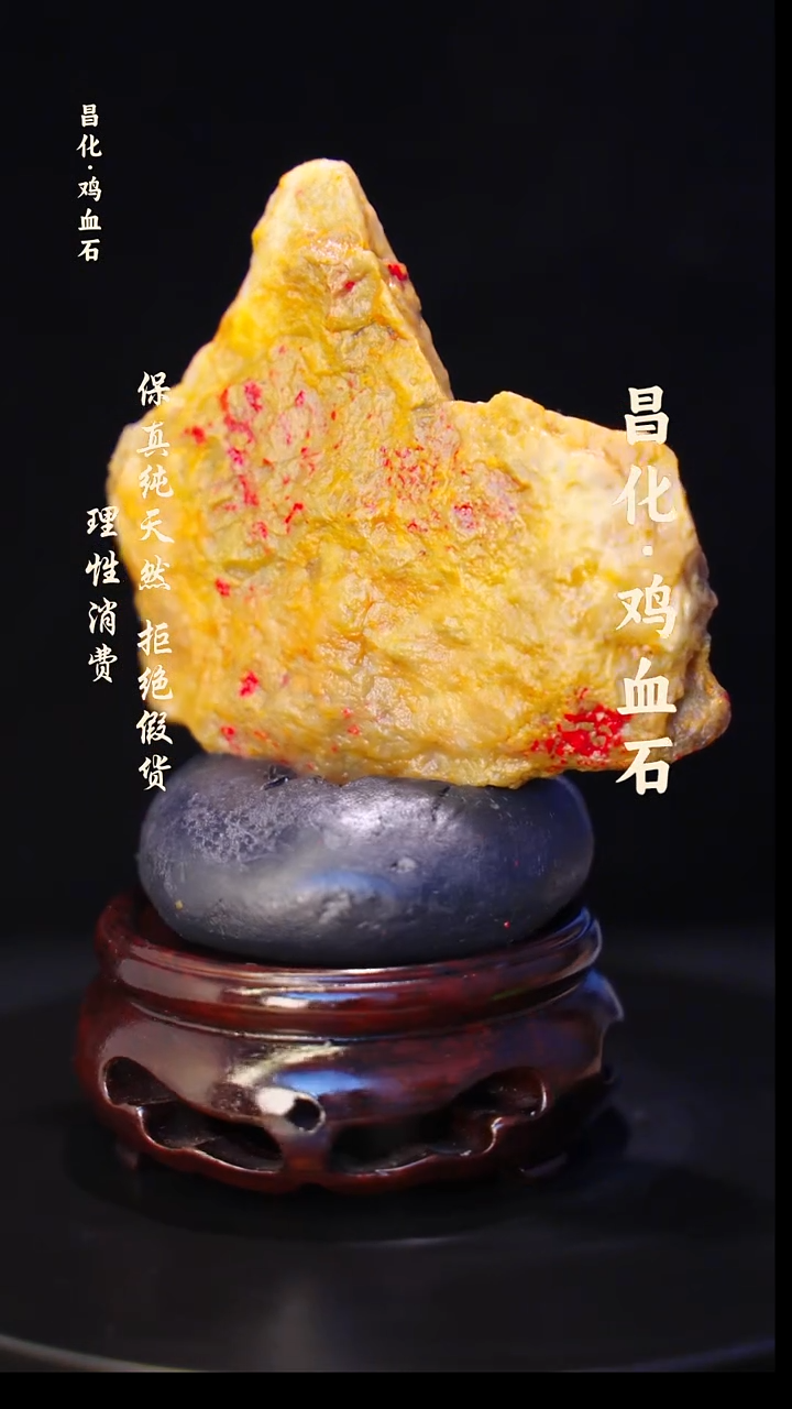 昌化石印石优****人正宗昌化鸡血石印章石料原石微暇介意勿拍HJ