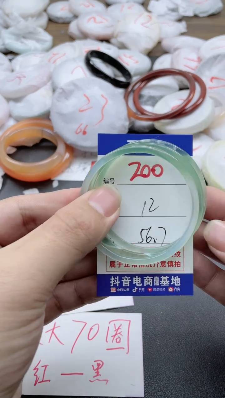 【闪购商品】玛瑙/玉髓手镯未镶嵌200