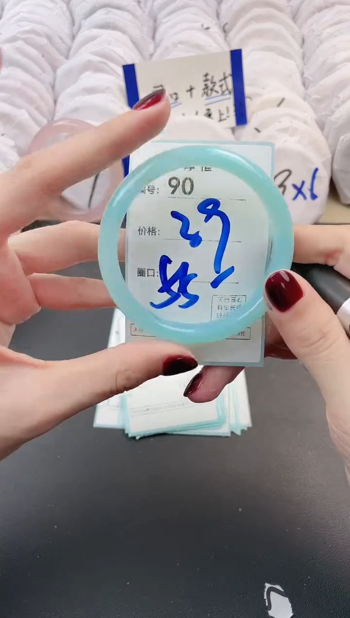 【闪购商品】玛瑙/玉髓手镯未镶嵌90