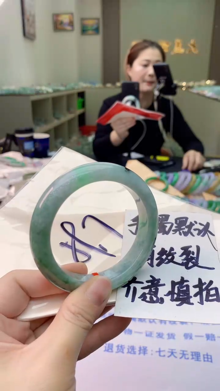【闪购商品】翡翠手镯未镶嵌1035399610