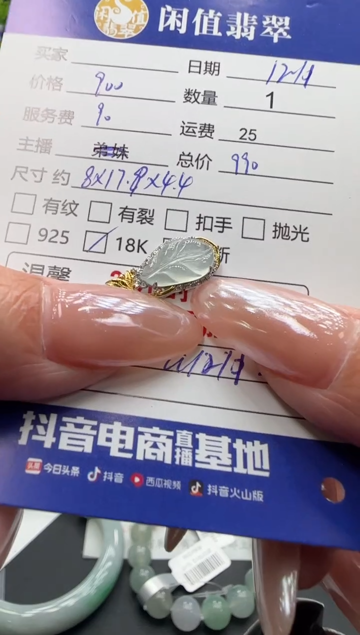 吊坠(不含链)银S925镶嵌翡翠翡翠吊坠