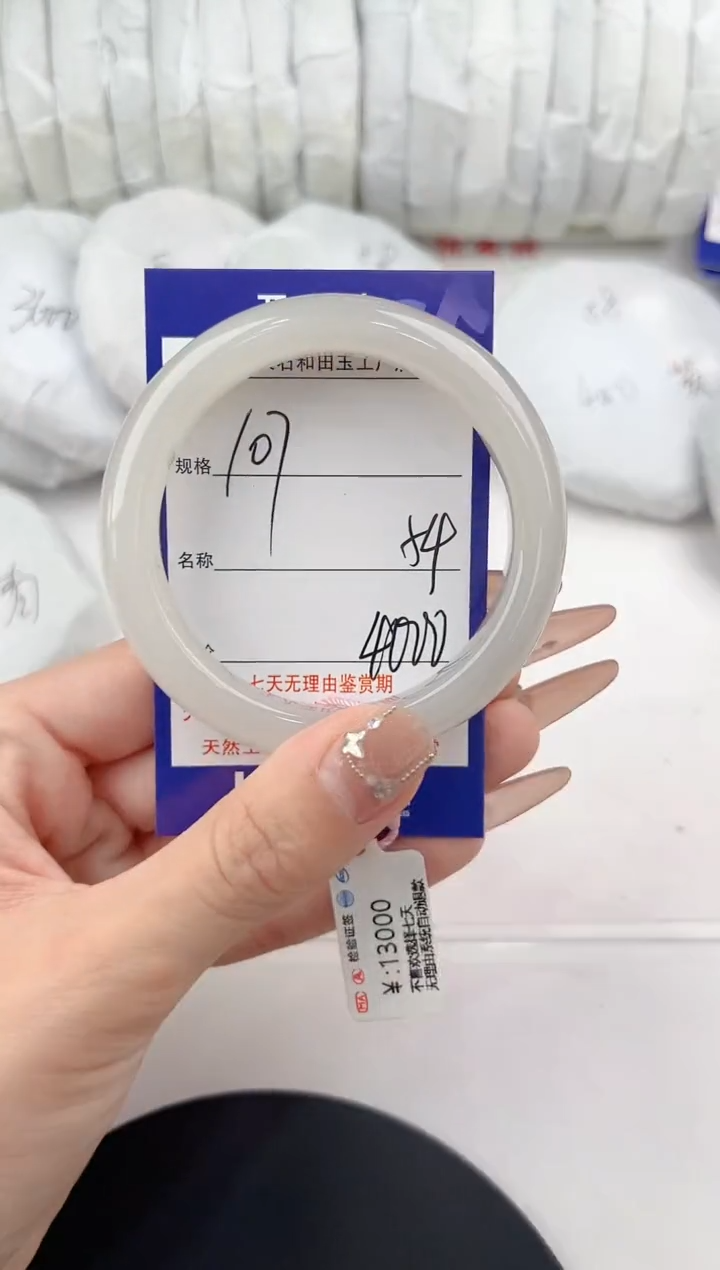 【闪购商品】和田玉手镯未镶嵌107颜色微差无瑕疵