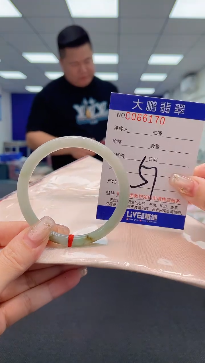 【闪购商品】翡翠手镯未镶嵌AAAAAAAAAA