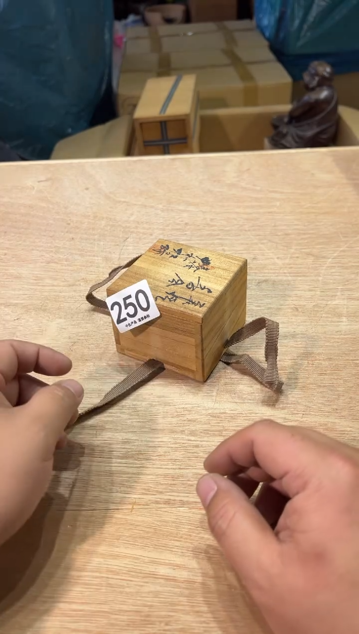 x**.251  茶道零配   