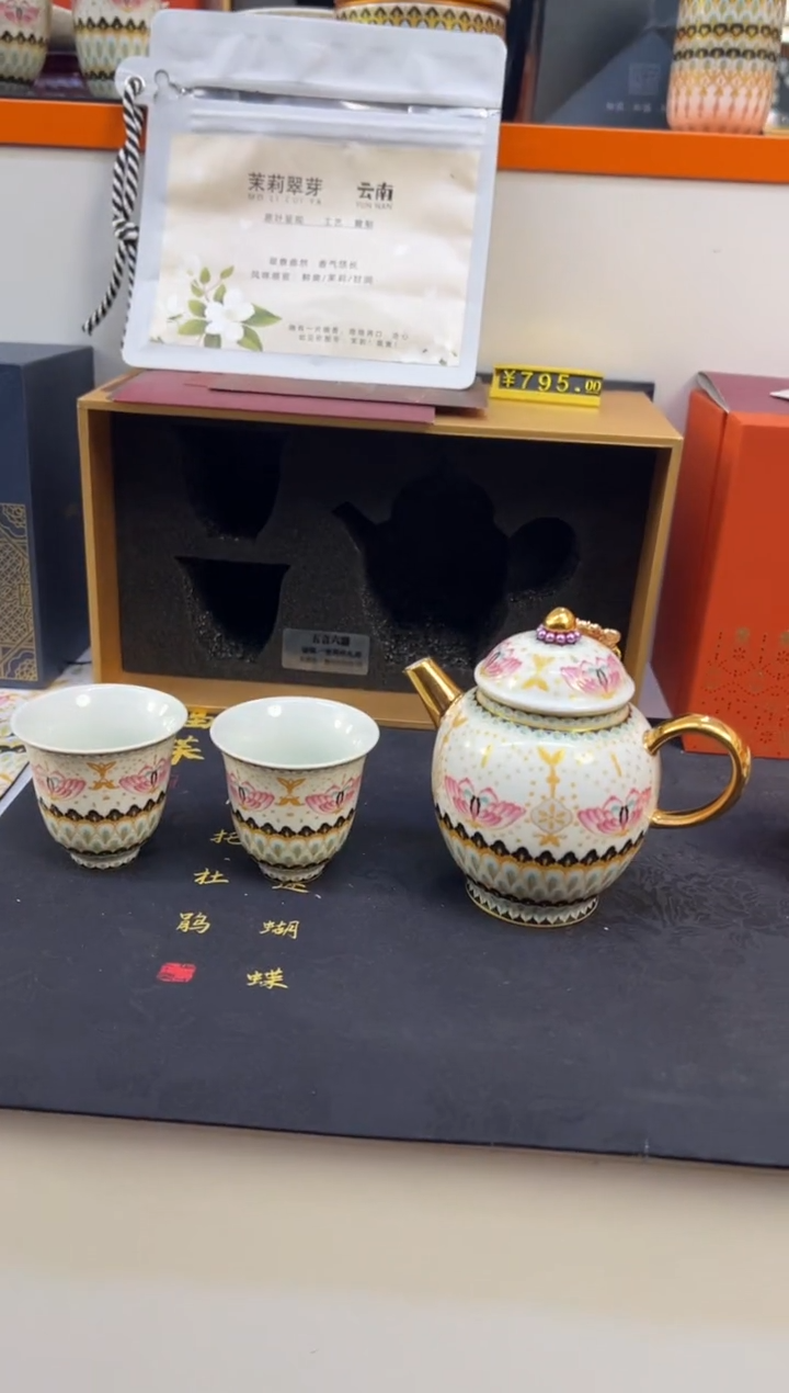瓷片小乔产品链接