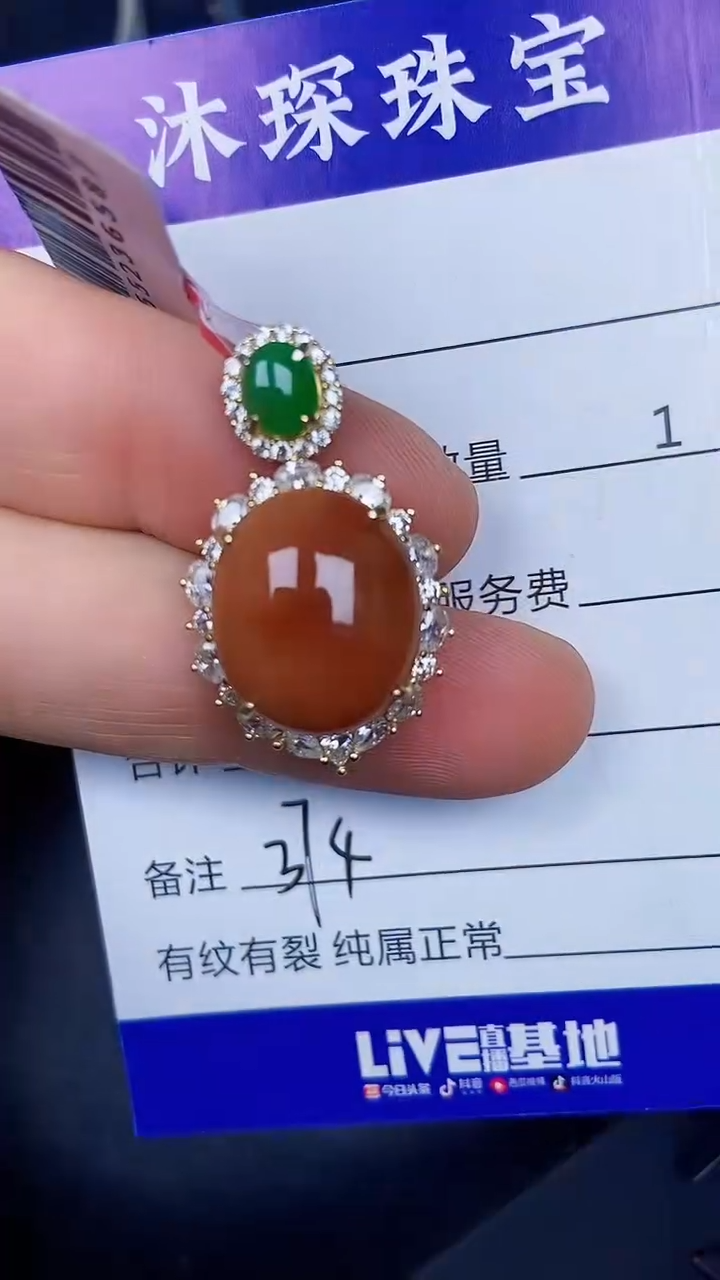 银S925镶嵌戒指翡翠3740