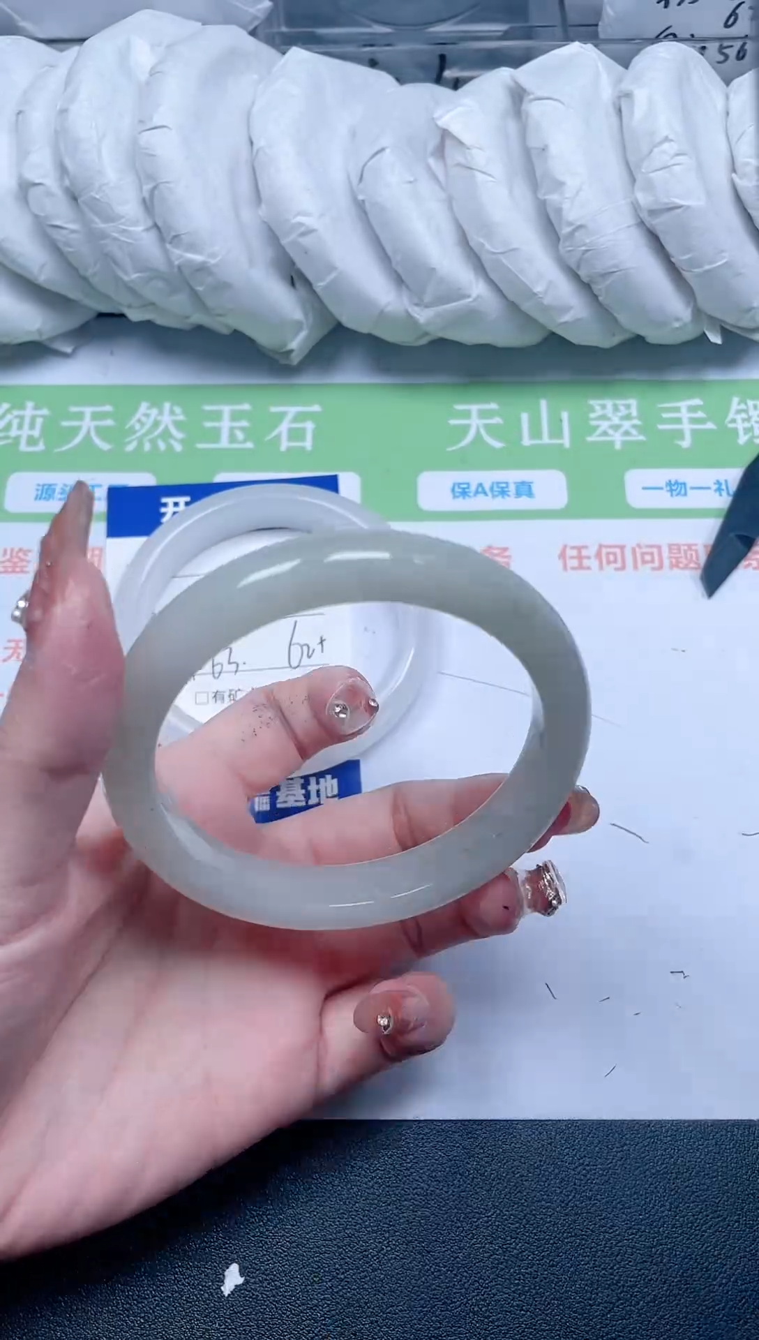 【闪购商品】石英质玉手镯未镶嵌204-62-1