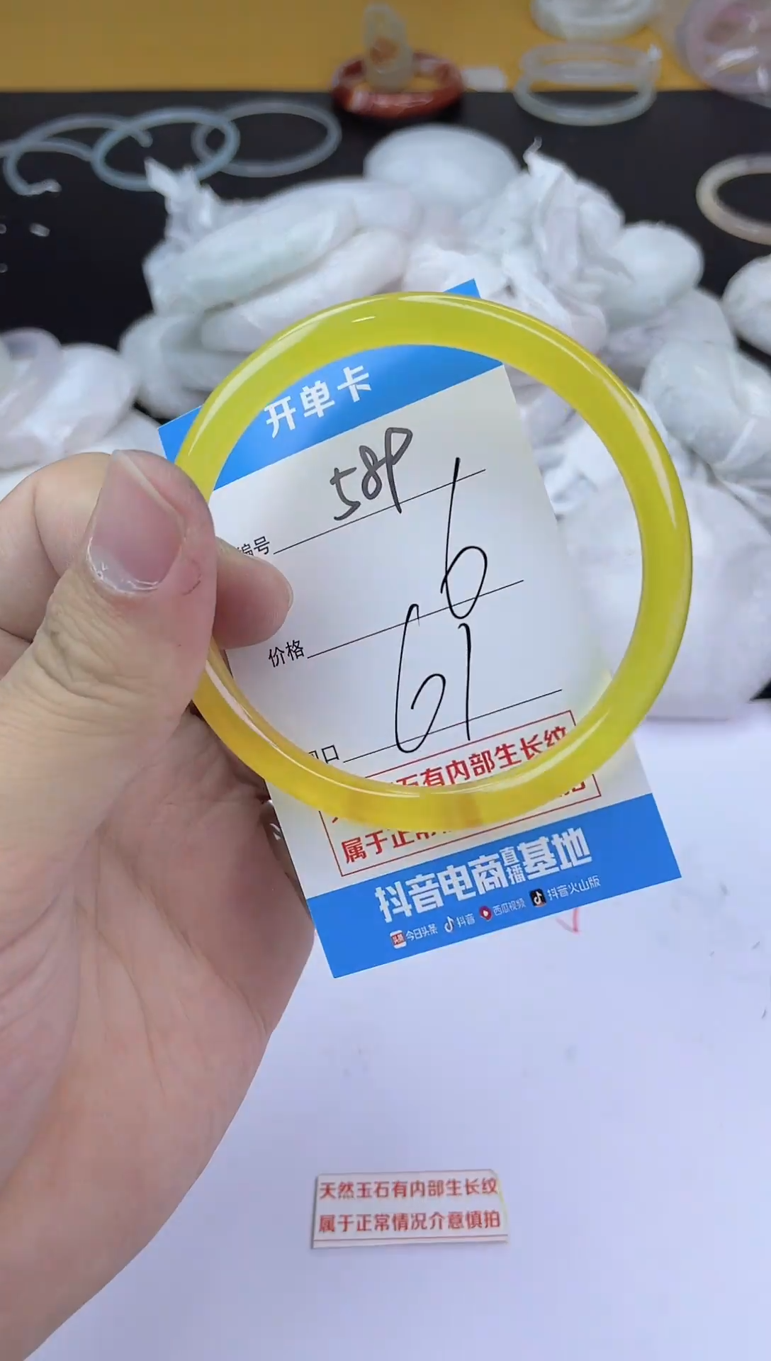 手镯玛瑙/玉髓未镶嵌589