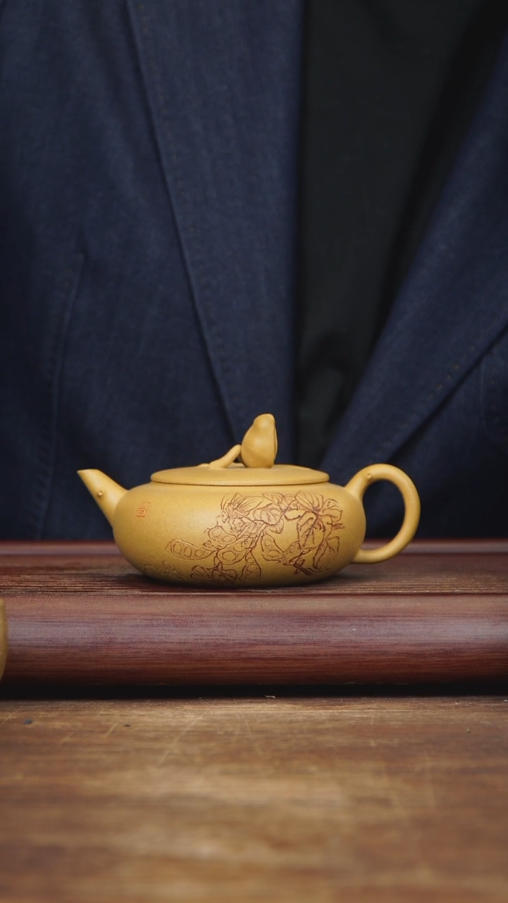 【闪购商品】紫砂茶壶230ml国工FYF福豆 黄段