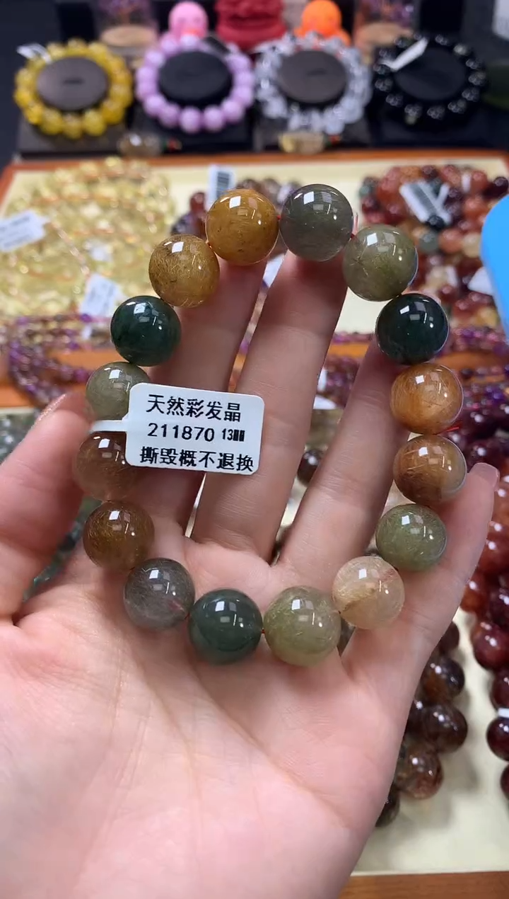 未镶嵌手链水晶13*