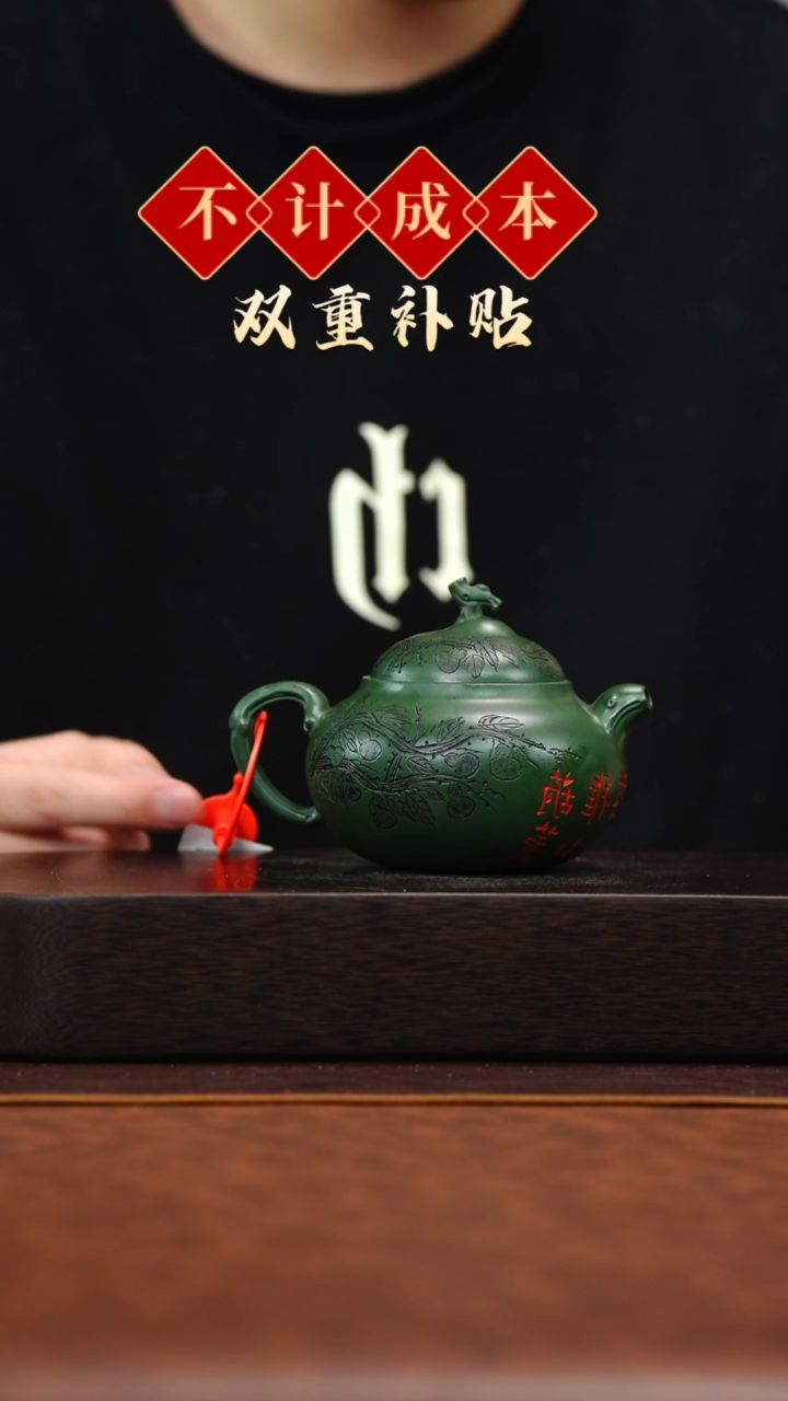 【闪购商品】紫砂茶壶宜兴原矿手工紫砂@@