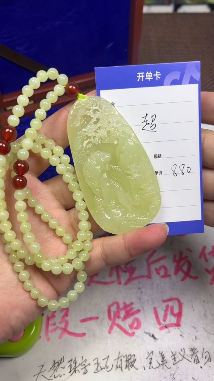 颈饰未镶嵌和田玉超1