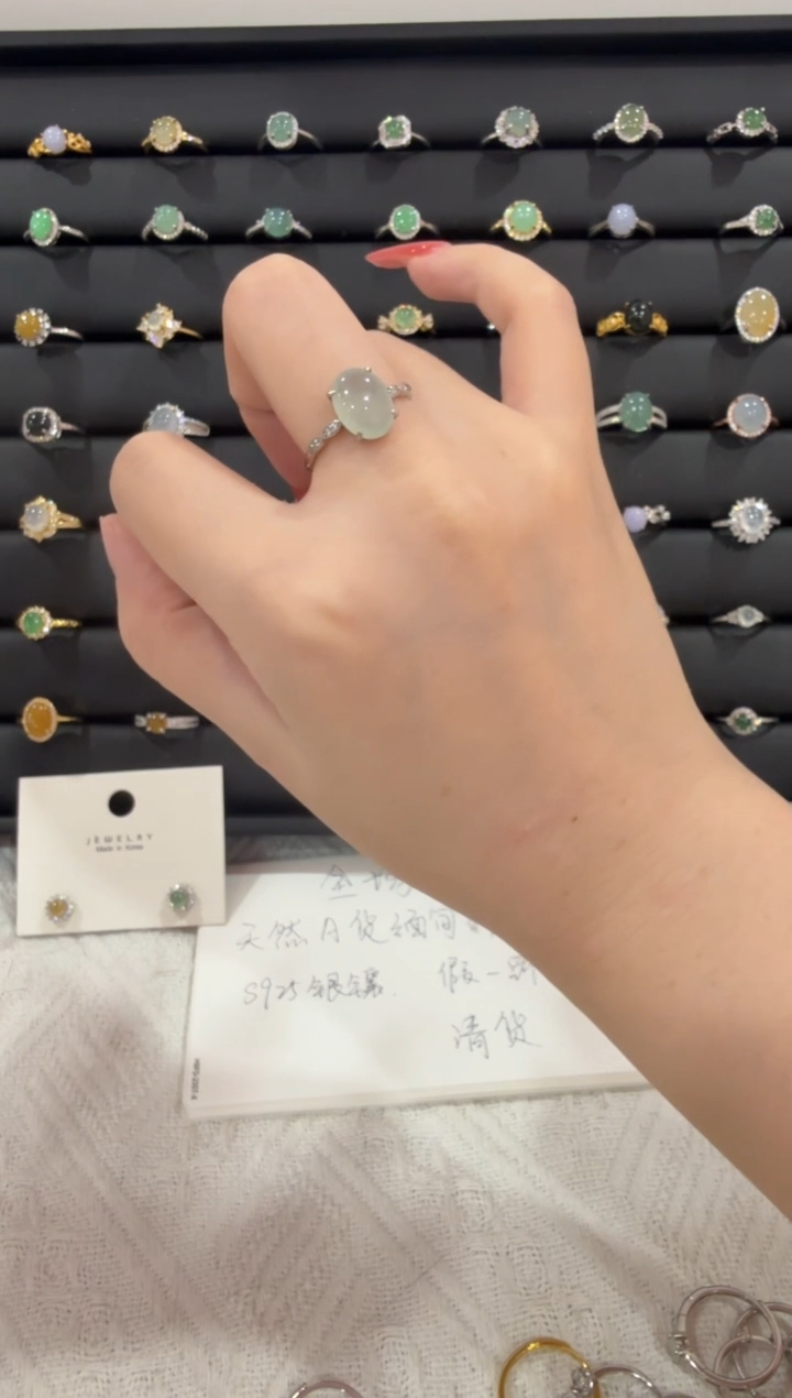 银S925镶嵌戒指翡翠311