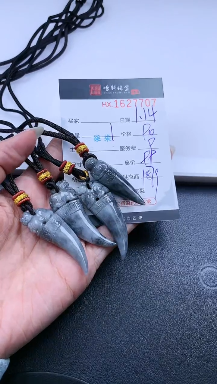 【闪购商品】翡翠挂件未镶嵌哈轩 挂件1（多样性发其一）