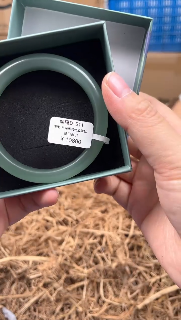 未镶嵌手镯石英质玉D-511