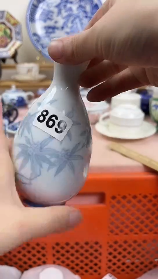 6***旺全场满18元包邮869