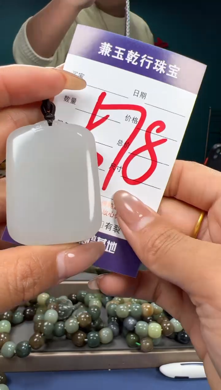 【闪购商品】和田玉颈饰未镶嵌和田玉