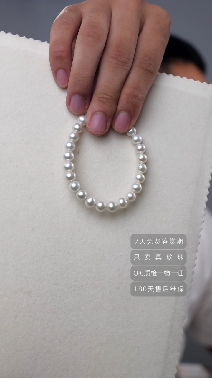 银S925镶嵌手绳淡水珍珠7-8