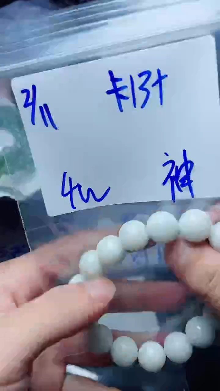 【闪购商品】定制翡翠未镶嵌珠串
