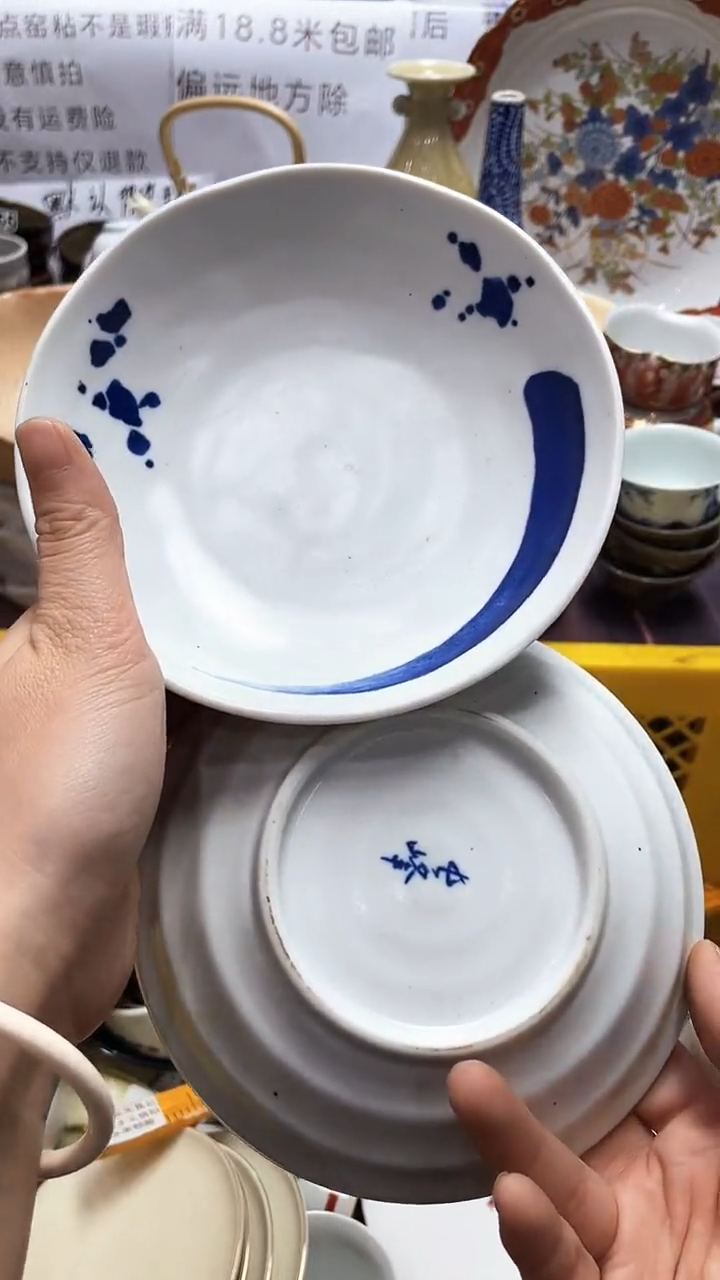 【闪购商品】1闪购闪购闪购闪购