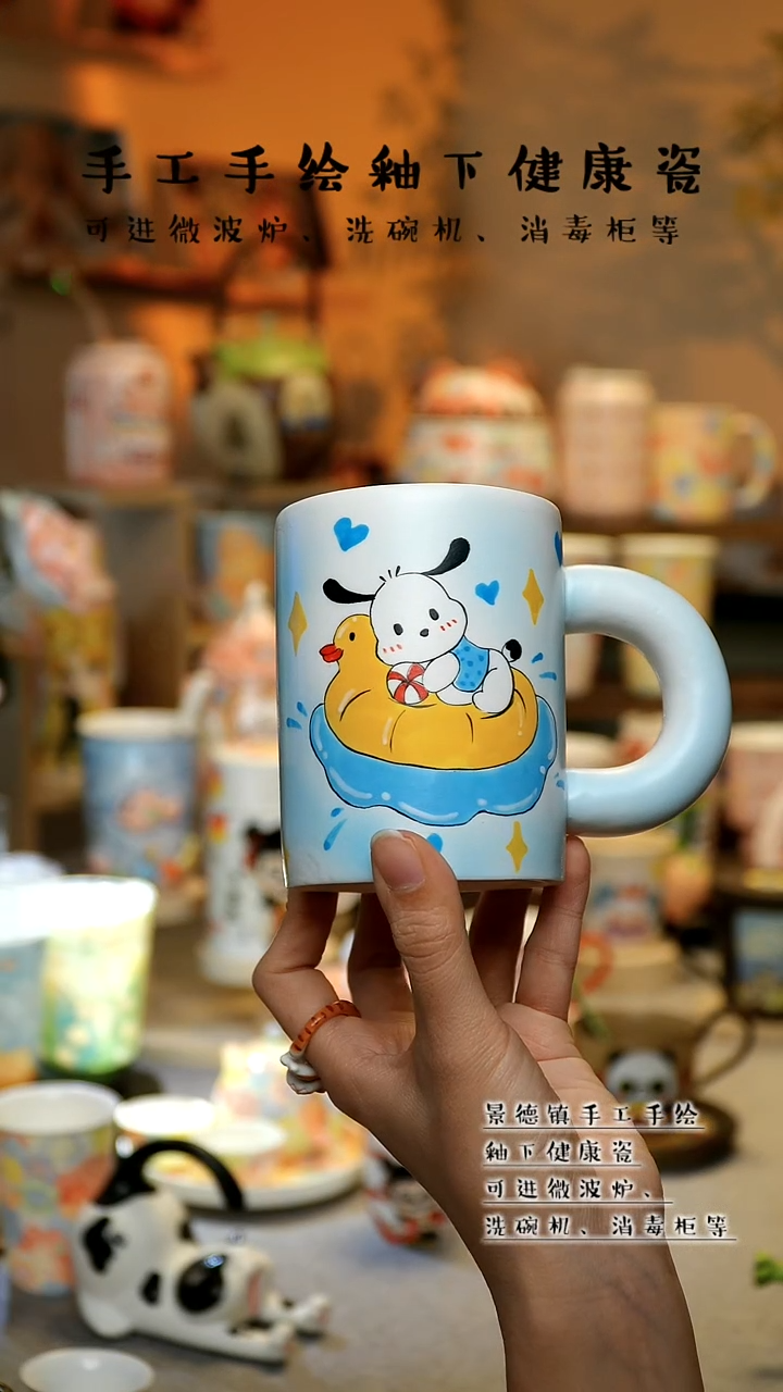 【闪购商品】杯陶瓷景德镇高温釉下彩&A708
