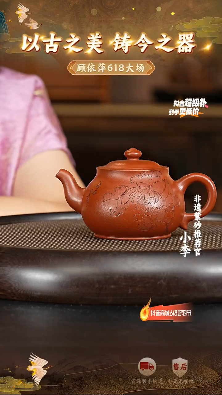 茶杯紫砂43 宜兴紫砂茶壶