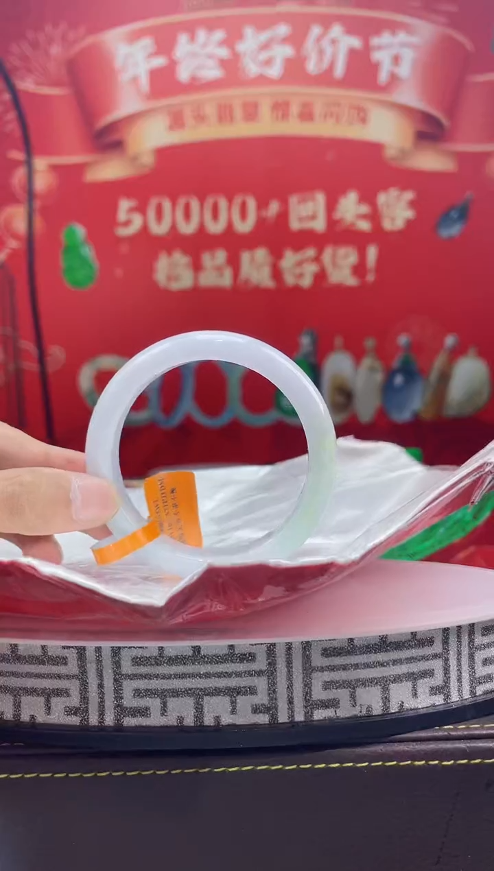 【闪购商品】翡翠手镯未镶嵌手镯7