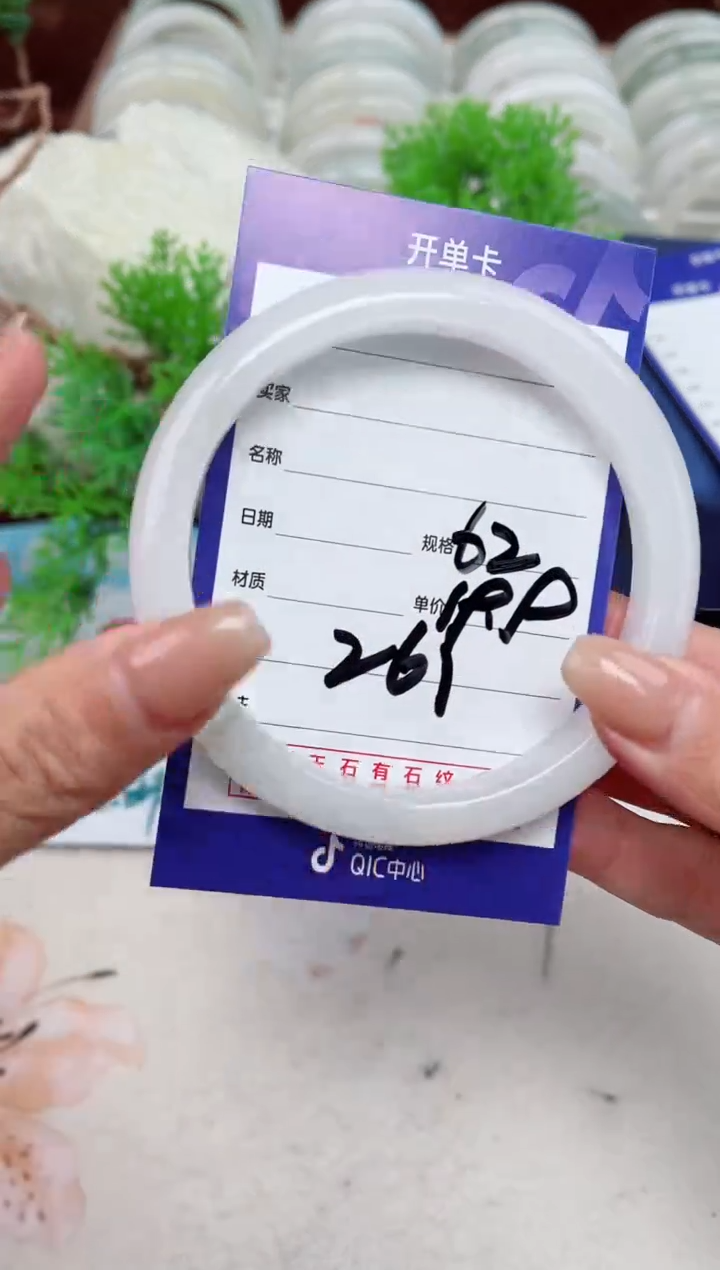 【闪购商品】石英质玉手镯未镶嵌261