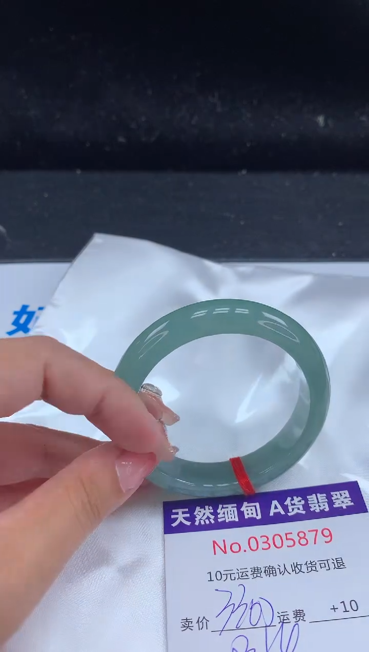 【闪购商品】翡翠手镯未镶嵌天然缅甸A货翡翠