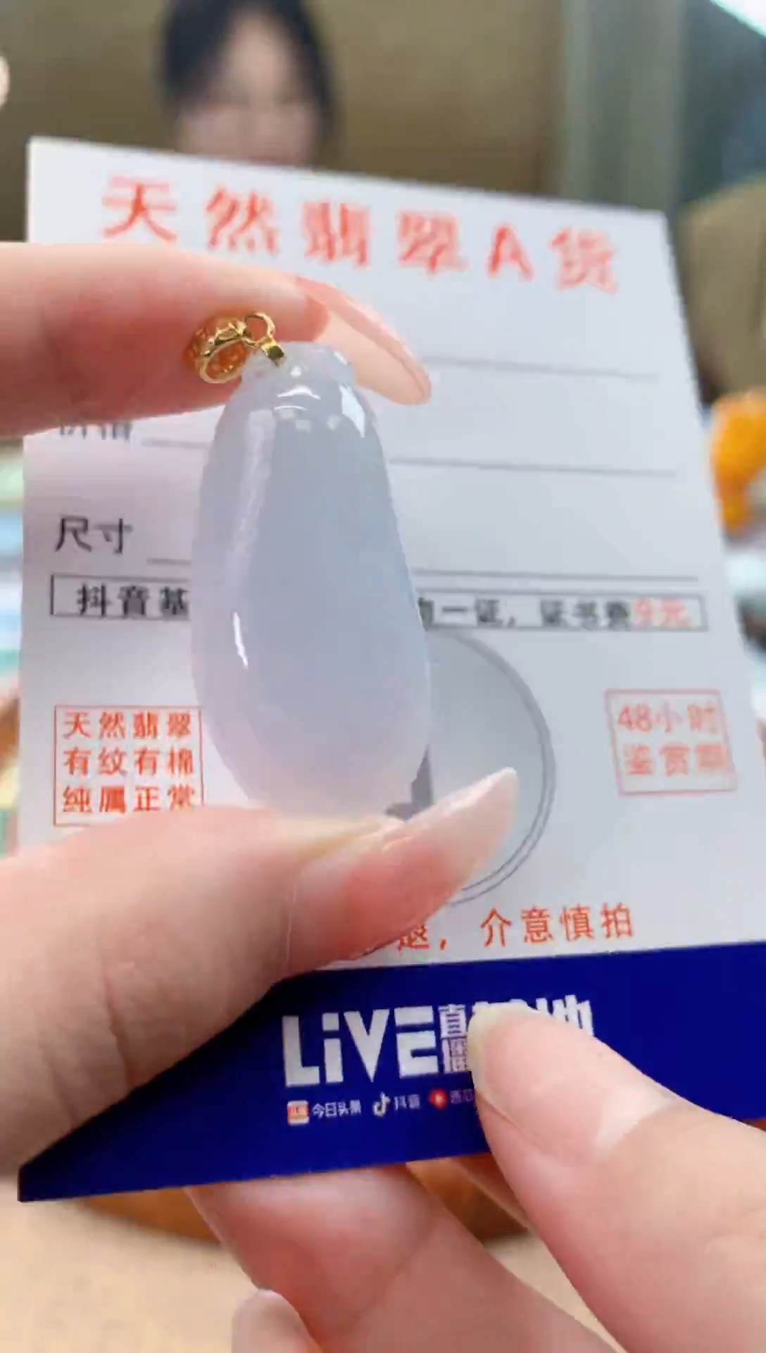 颈饰未镶嵌翡翠天然A货翡翠挂件