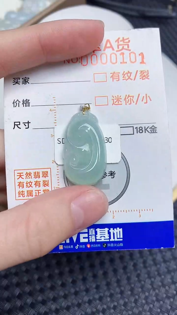【闪购商品】翡翠颈饰18K金镶嵌687676766