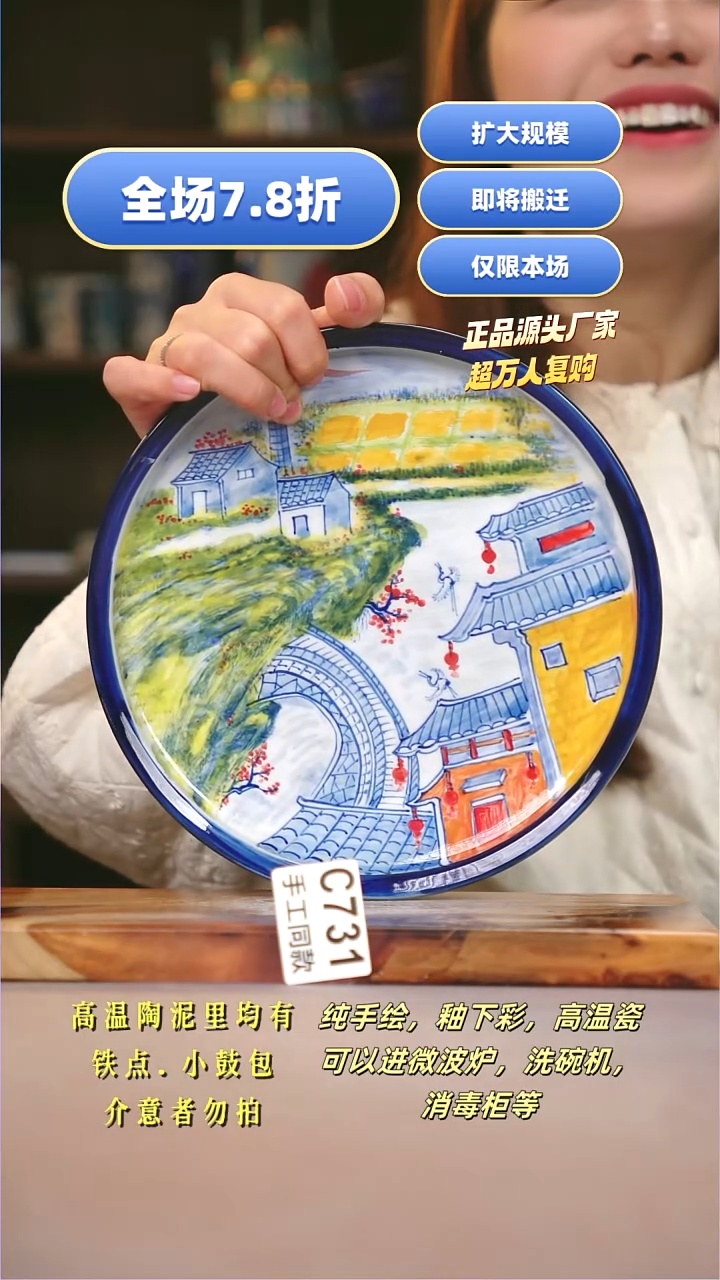 其他C721陶然集器瓷器