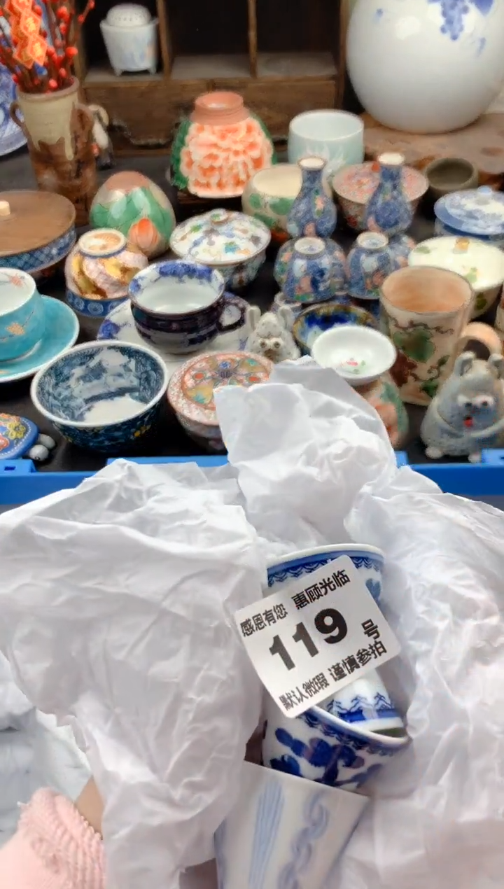 【闪购商品】瓷片119号九姑娘工艺品瓷器