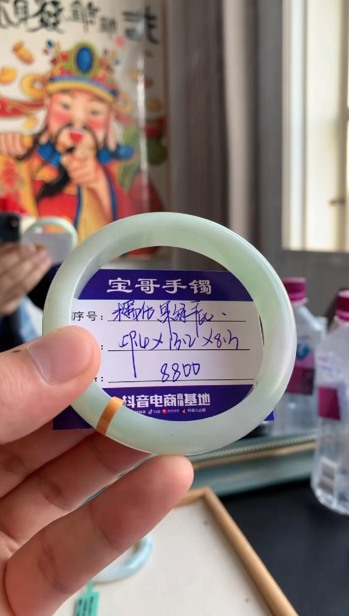 【闪购商品】翡翠手镯未镶嵌翡翠手镯