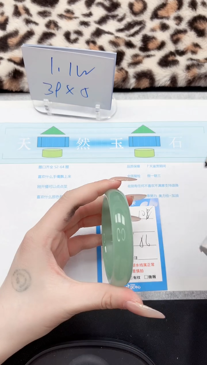 【闪购商品】石英质玉手镯未镶嵌108-56