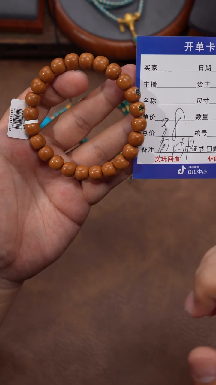 手串猴头核桃猴头手串