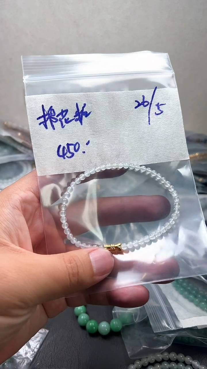 定制翡翠未镶嵌翡翠手串