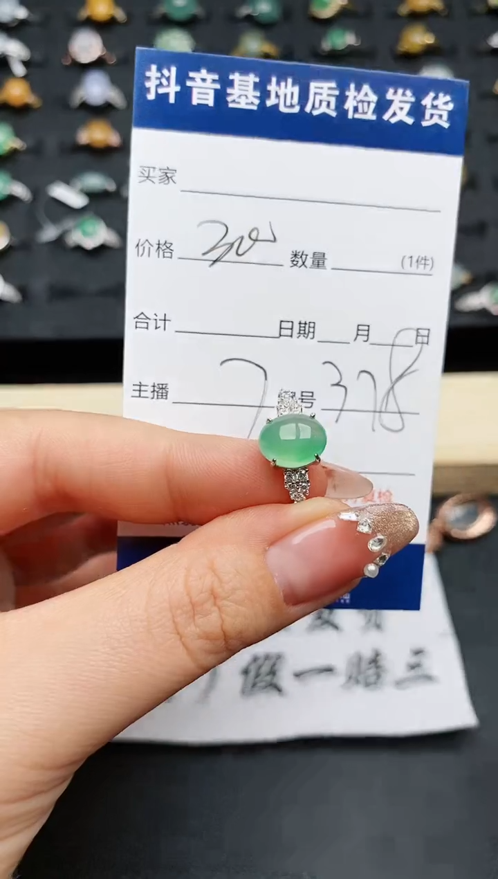 【闪购商品】翡翠戒指银S925镶嵌........