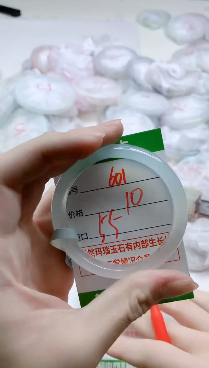 【闪购商品】玛瑙/玉髓手镯未镶嵌601