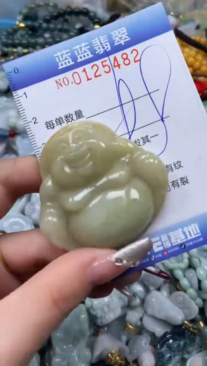 【闪购商品】翡翠颈饰未镶嵌闪购0125482多样性发其一