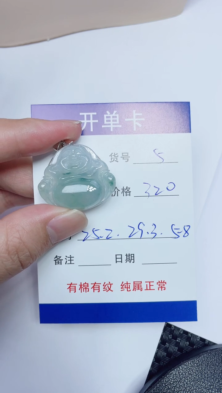 吊坠(赠链)银S925镶嵌翡翠5