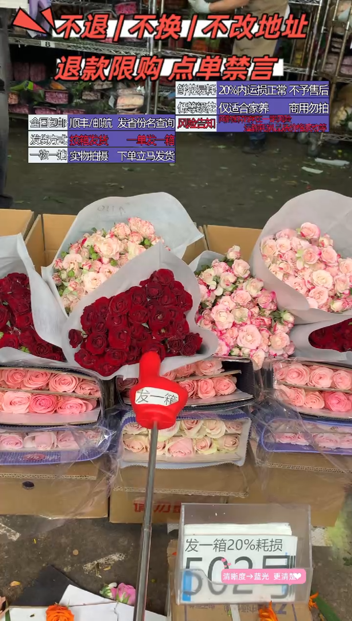 502号♥含20%耗损发一箱