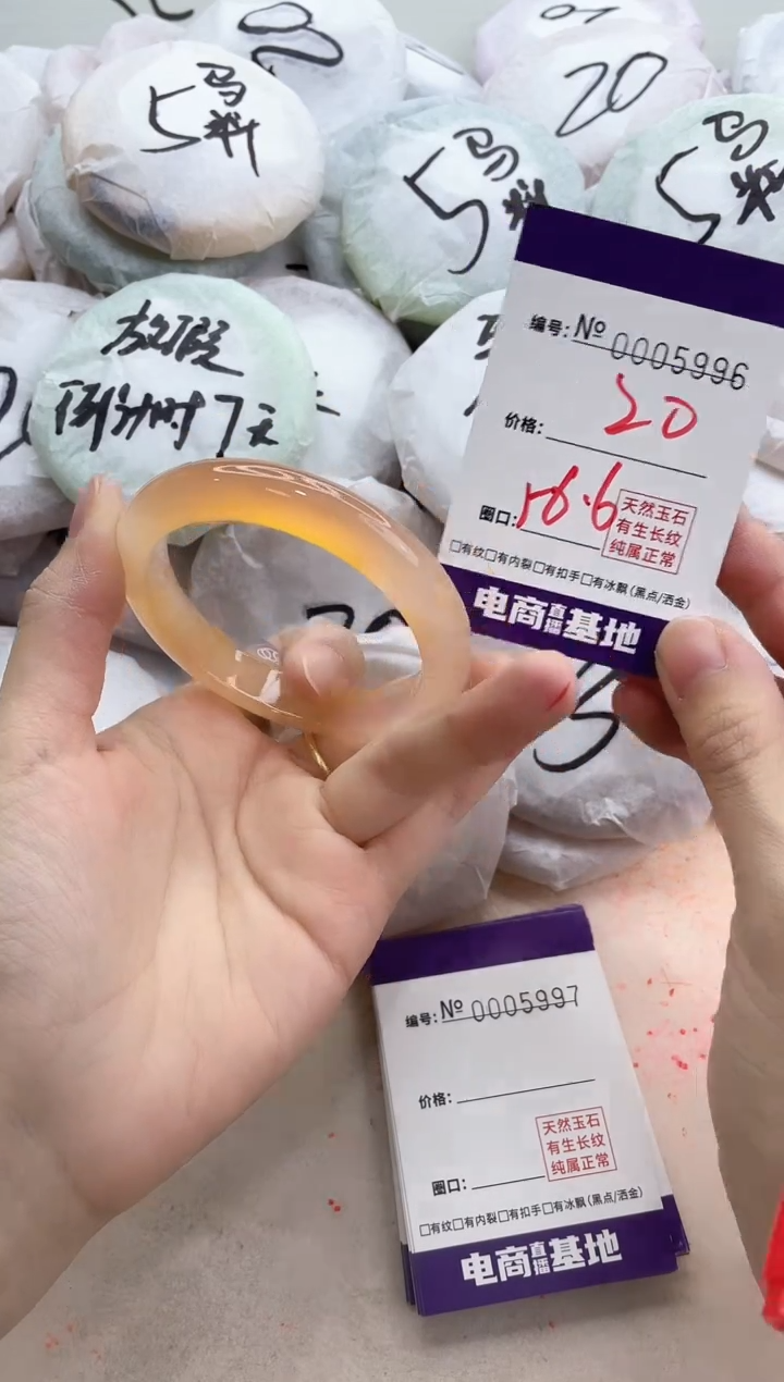 【闪购商品】玛瑙/玉髓手镯未镶嵌5996