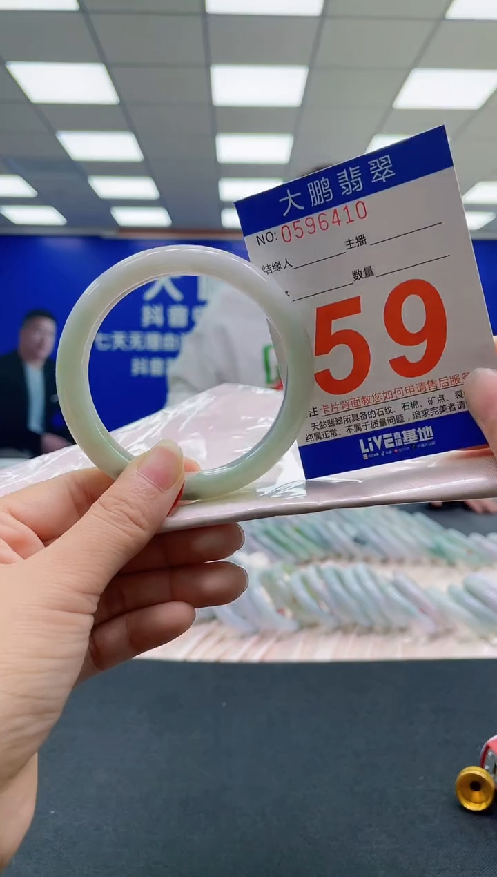 未镶嵌手镯翡翠AAAAAAAAAA