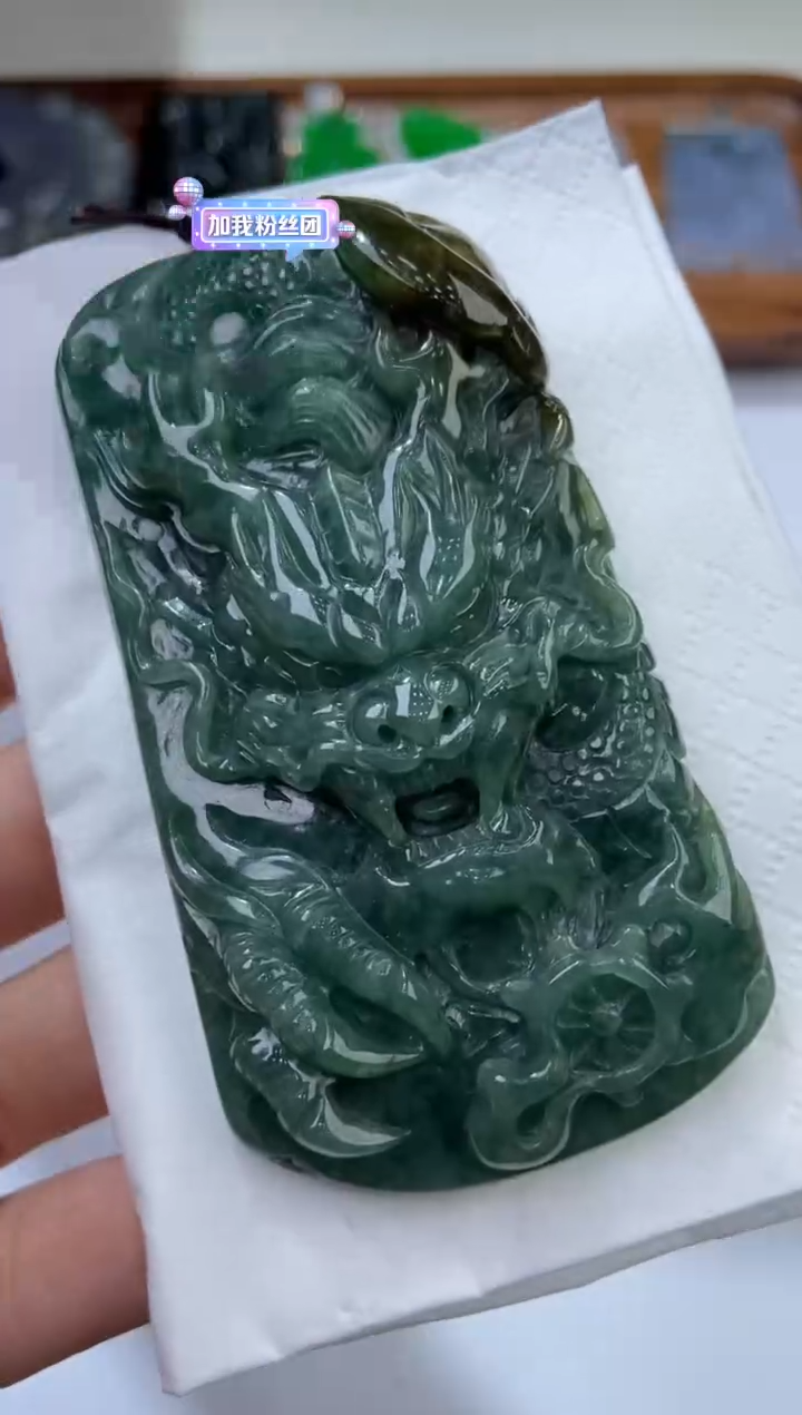 翡翠未镶嵌挂件281361   
