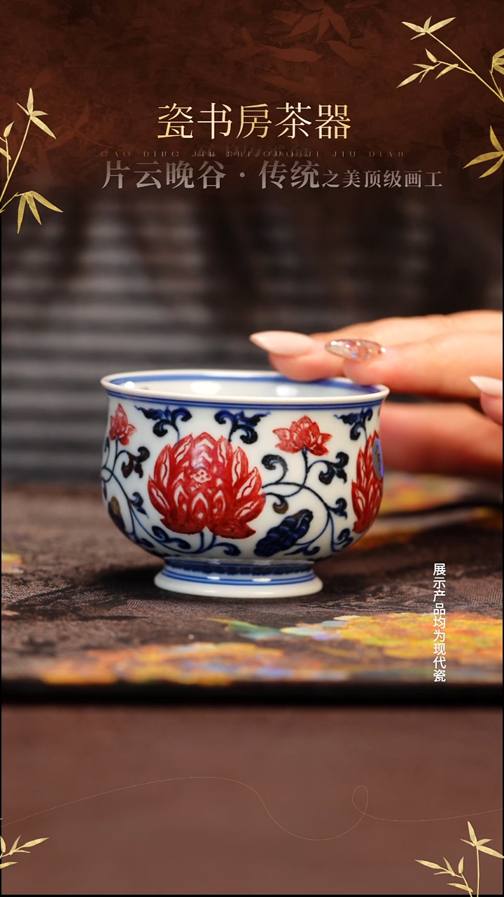 杯子陶瓷永明11111