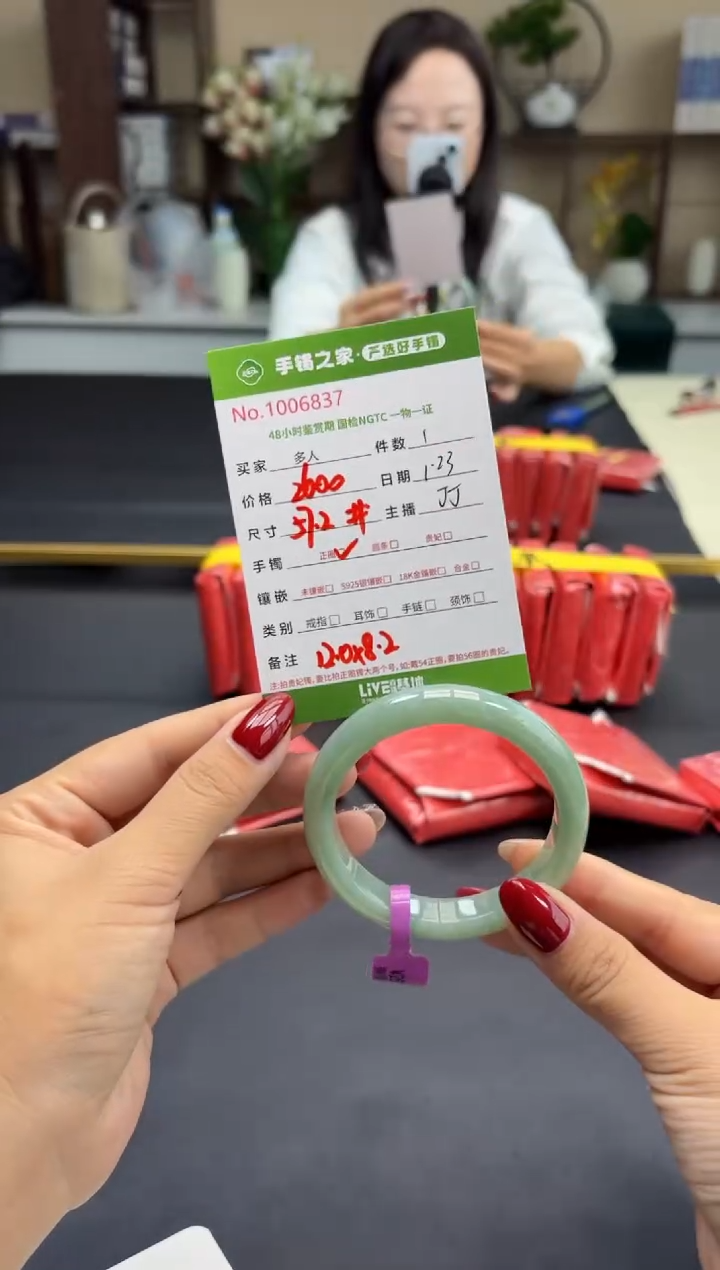 【闪购商品】翡翠手镯未镶嵌多人
